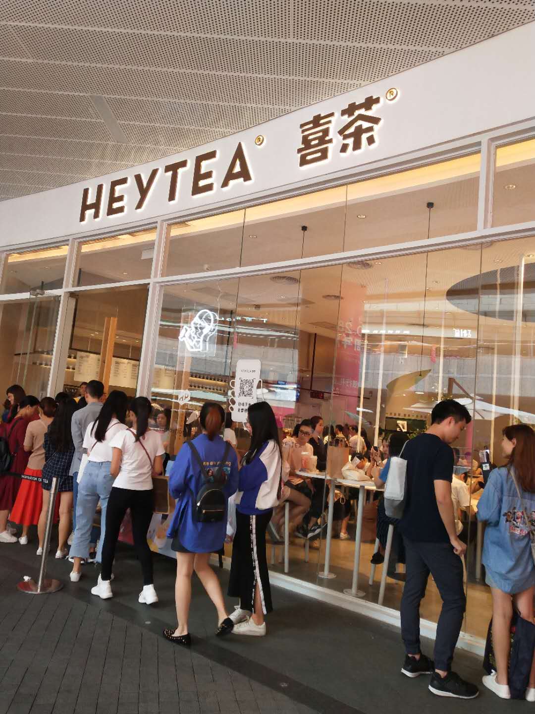 中國現(xiàn)做茶飲深度定類營(yíng)銷戰(zhàn)略分析(五)｜深度連載