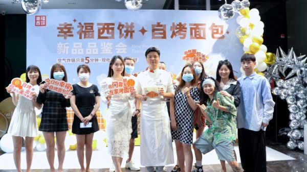 幸福西餅開創(chuàng)自烤面包新品類，搶灘烘焙新賽道
