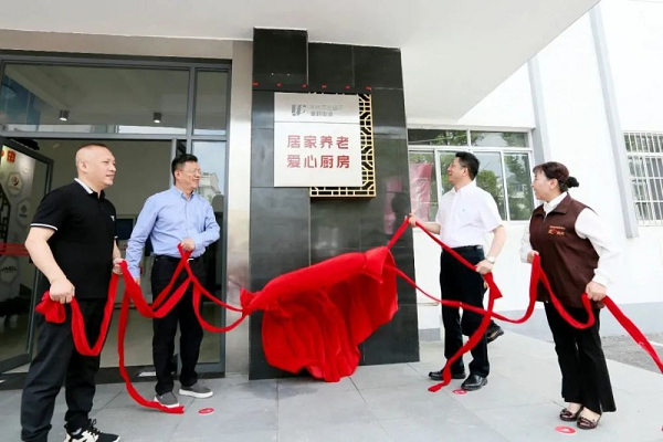 順豐同城與蘇州婁葑街道首創(chuàng)“愛心廚房”合作，助推轄區(qū)老人足不出戶幸福養(yǎng)老|餐飲界