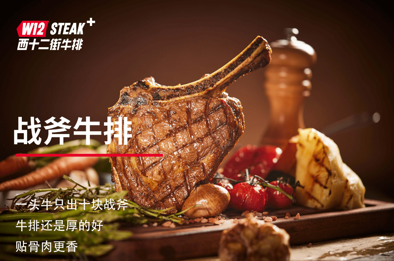 2022秋冬美食攻略，盡在「吃不夠的好店」|餐飲界