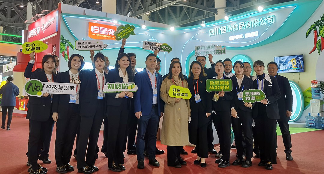 2022糖酒會圓滿收官，恒星豆瓣醬創(chuàng)新起航，美味能量閃耀蓉城