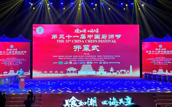 美食如"潮"，與"李"共享 李錦記邀各位共度廚師界的嘉年華