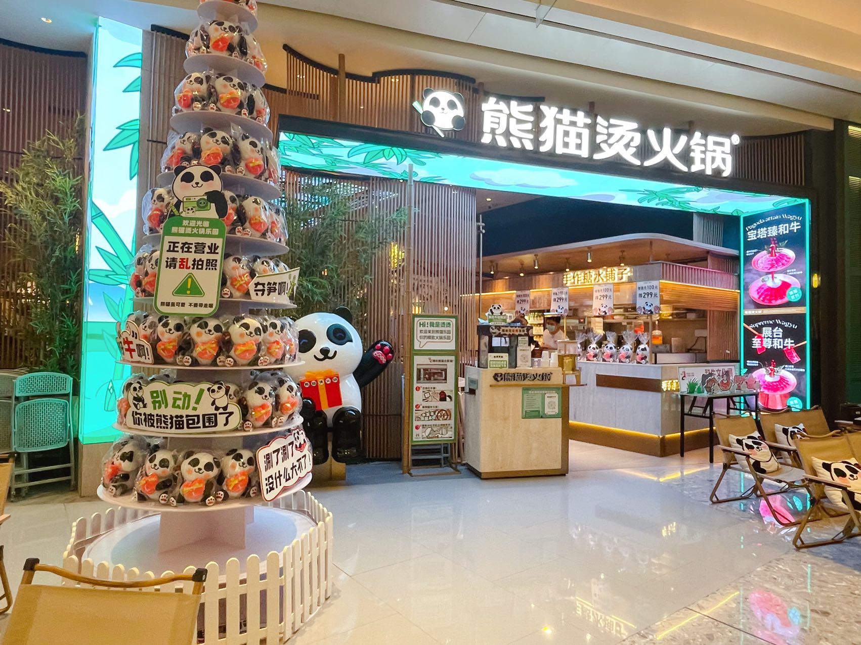 千萬級(jí)融資、6店齊發(fā)，這家火鍋店憑何實(shí)現(xiàn)逆勢(shì)疾馳？