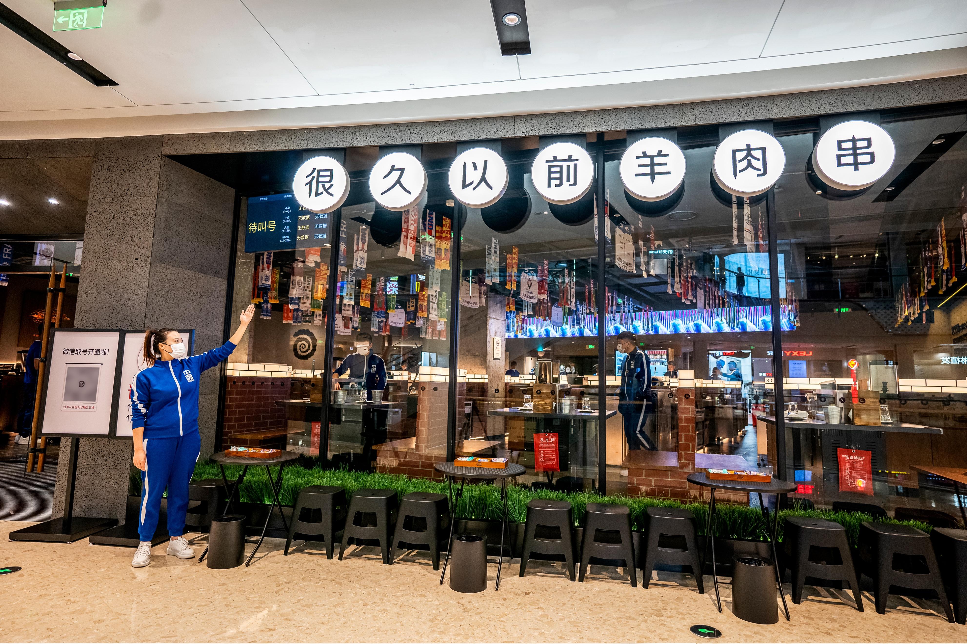 羊肉來自呼倫貝爾大草原！很久以前羊肉串蘇州首店開業(yè)