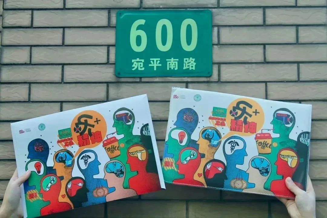 宛平南路600號再出圈，如何用好情緒資產(chǎn)這把利器？
