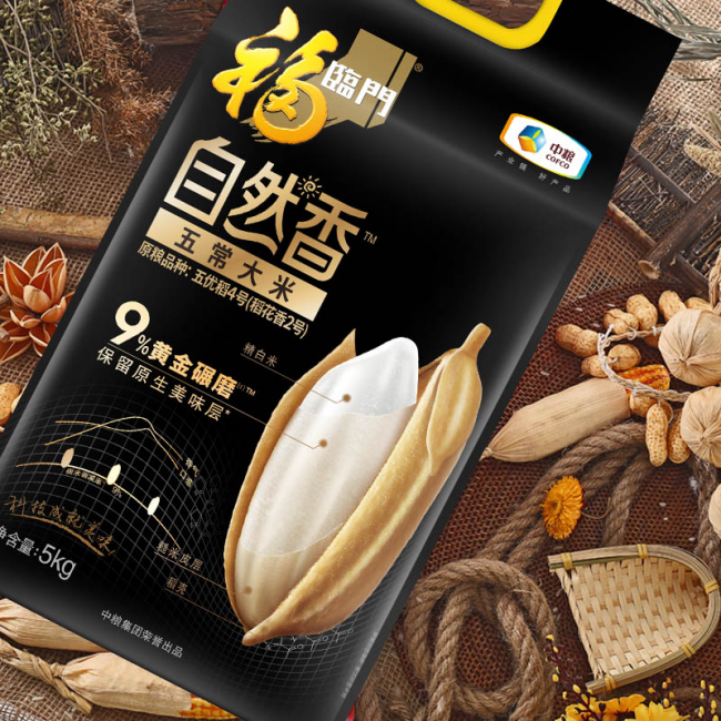 攝入優(yōu)質碳水，才是保持健康的重要法則