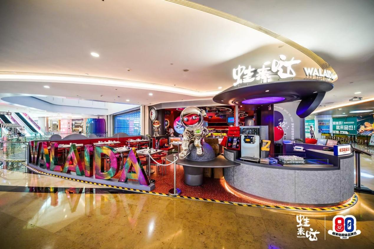 蛙來噠再次入圍“2022中華餐飲創(chuàng)新榜”:牛蛙美食唯一上榜品牌！