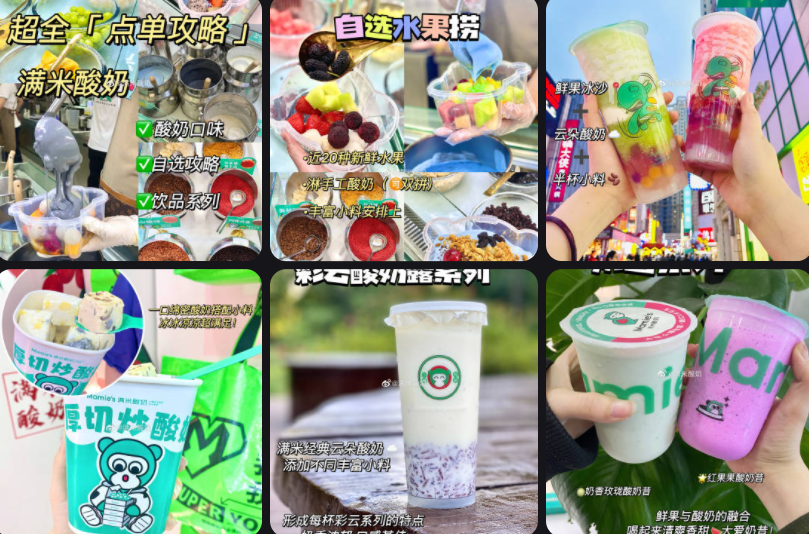  2023的餐飲“元年”，我們?cè)摵稳ズ螐模?></a>
          <div> <a href=