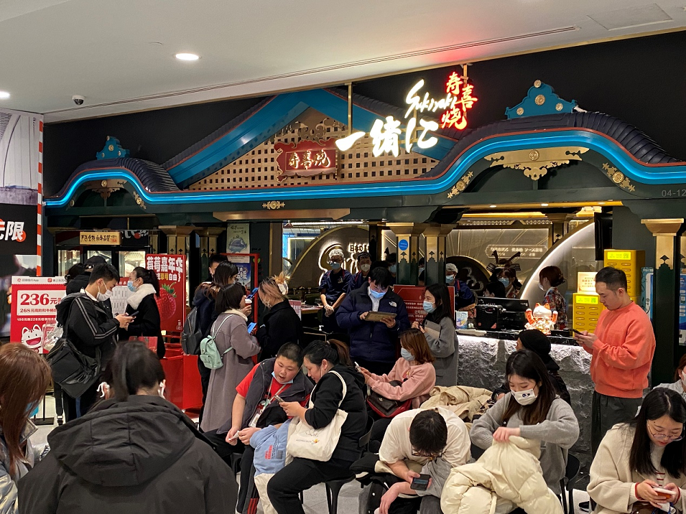 2023春節(jié)火熱，一緒壽喜燒過(guò)年接待顧客超4萬(wàn)人次