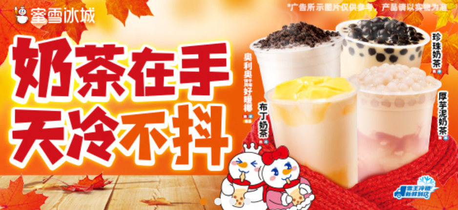 ?復(fù)盤·探索，尋找新茶飲未來的增長力量