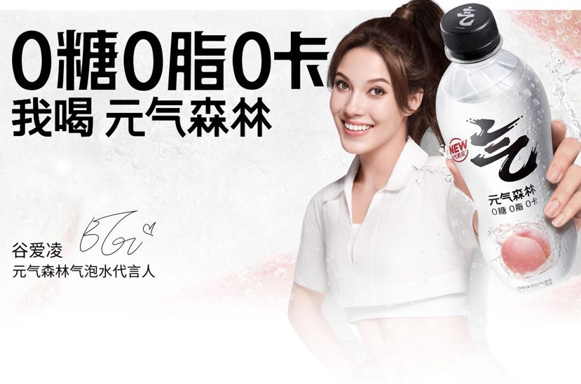 元氣森林換“氣”，它們排隊摘掉“偽日系”的帽子|餐飲界