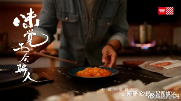 首入中央一號文件，預(yù)制菜將迎來哪些新動能？