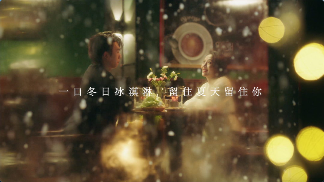 流量狂歡后，茅臺冰淇淋還留下了什么？|餐飲界