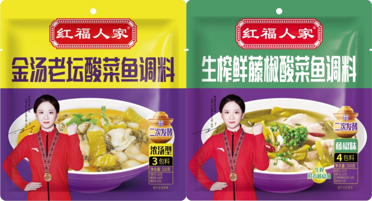 復(fù)調(diào)行業(yè)再添新勢力，紅福人家強(qiáng)勢來襲！|餐飲界