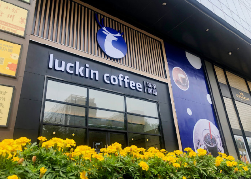  營(yíng)收超百億，沖擊萬店，“瘋狂”瑞幸的喜與憂