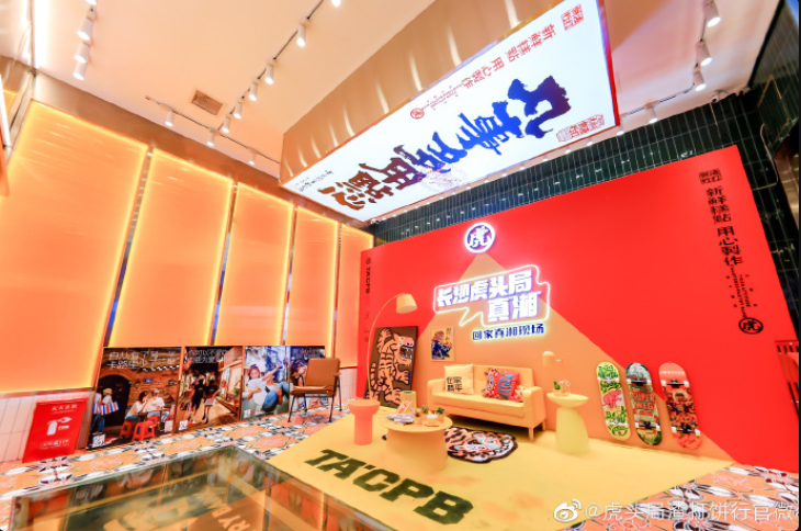 現(xiàn)象級網(wǎng)紅虎頭局“拖欠工資”“倒閉”…究竟怎么了？|熱評