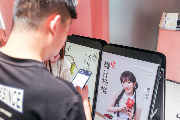 喜茶楊梅產(chǎn)品上新10天熱銷超200萬(wàn)杯，喜茶為何爆品頻出？|餐飲界