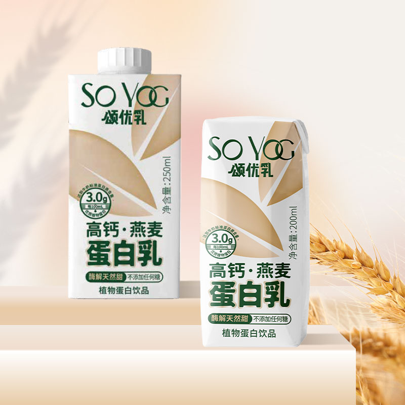 “親享輕生活”，藍(lán)劍飲品集團(tuán)旗下植物奶品牌頌優(yōu)乳全新升級(jí)！|餐飲界