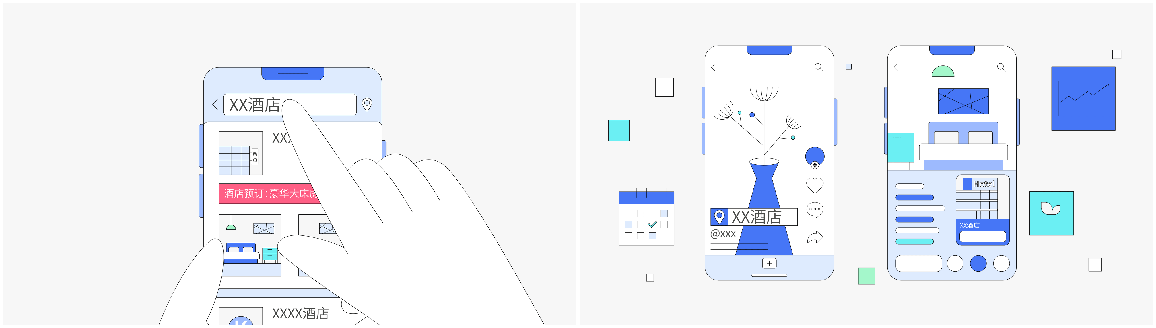 抖音生活服務(wù)日歷房上線，助力酒店住宿商家生意增長|餐飲界