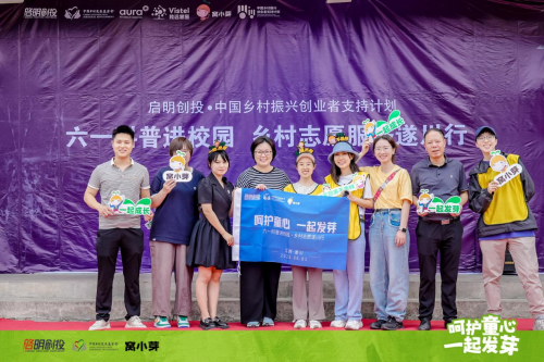 窩小芽開啟ESG成長計劃，食育理念助力健康未來|餐飲界