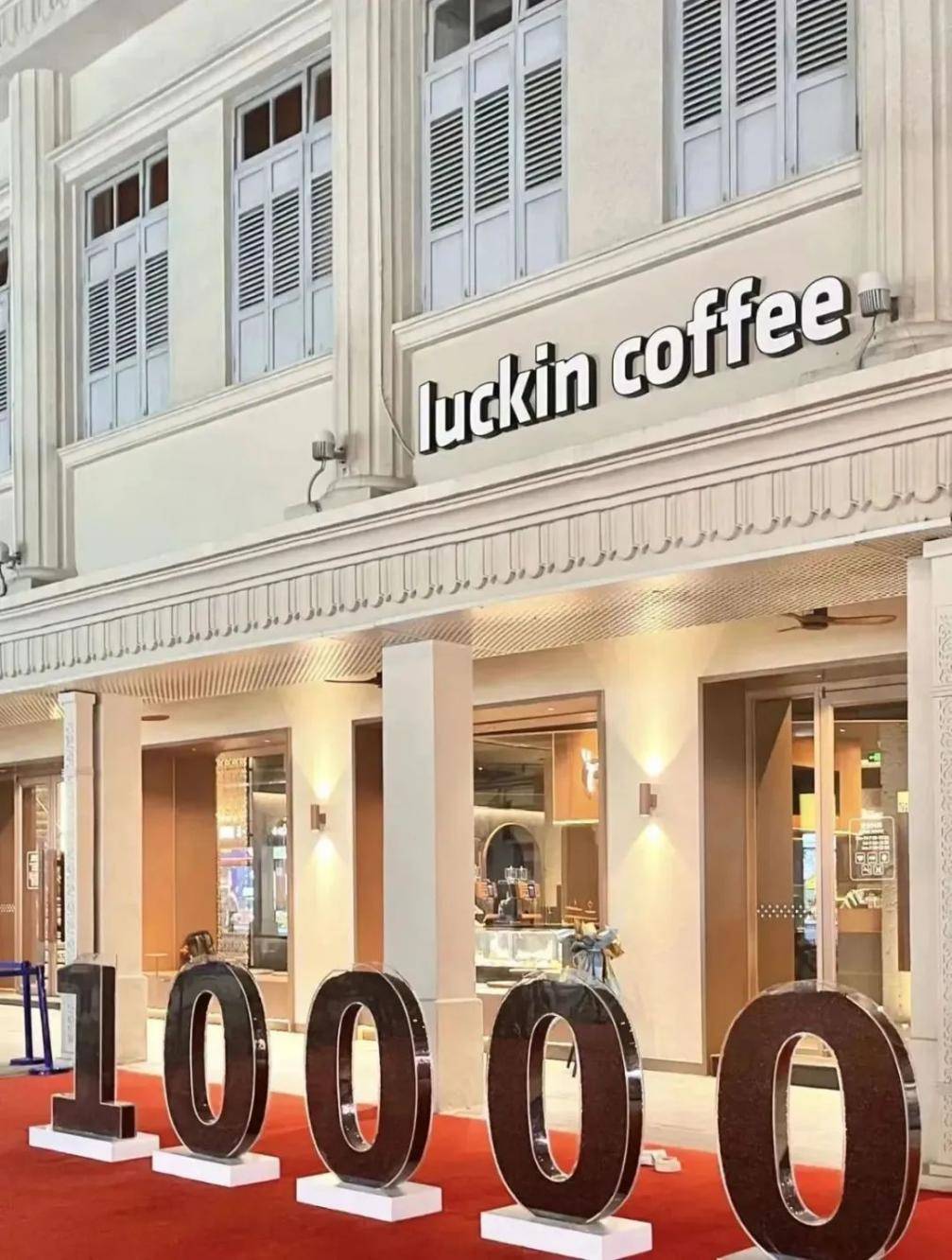 我的咖啡只賣0.1元 請(qǐng)問閣下拿什么應(yīng)戰(zhàn)？