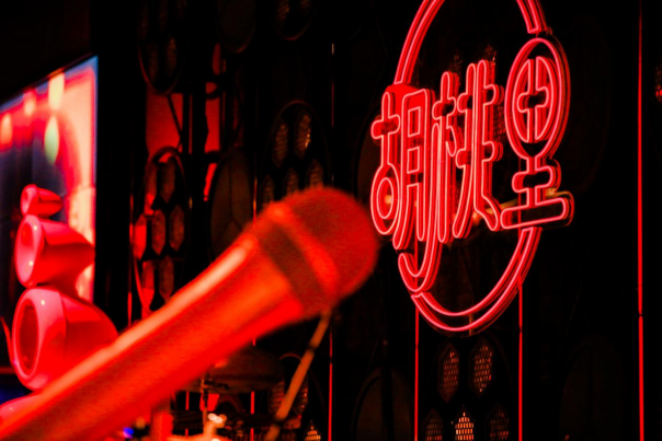 重磅！胡桃里斬獲“粵港澳大灣區(qū)高價值商標品牌培育金獎”