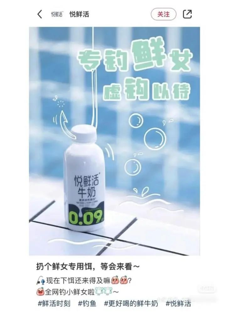 肯德基“瘋四”翻車，品牌營銷請避開這些“深坑”