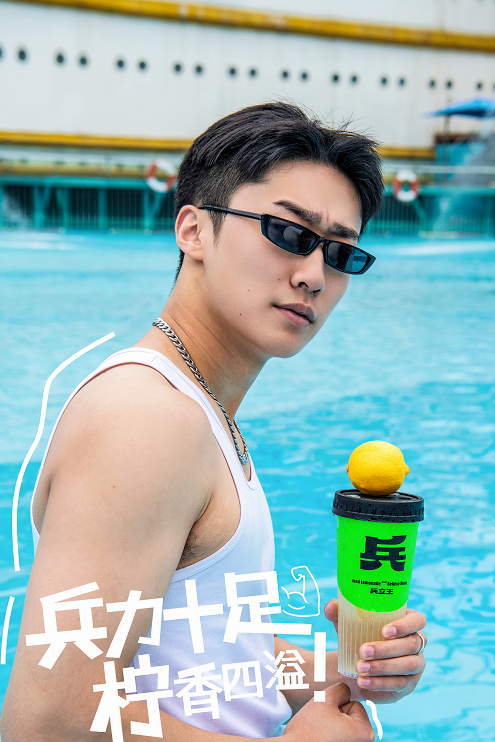 “檸檬”賽道夠擠！退伍老兵兵立王如何彎道超車？