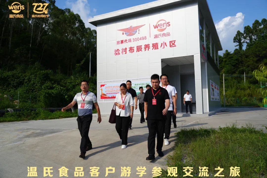 游學(xué)｜溫氏奮斗40年背后，中國畜禽食材的創(chuàng)新和成長