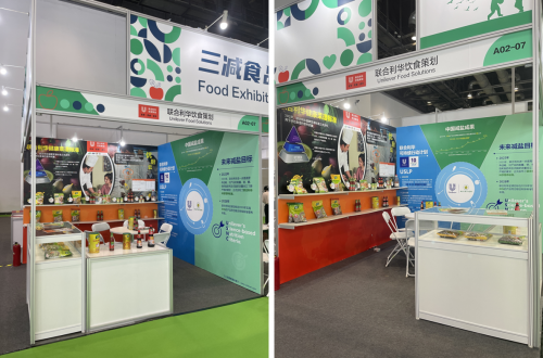 聯(lián)合利華全面升級(jí)營(yíng)養(yǎng)戰(zhàn)略，傾力打造可持續(xù)健康未來(lái)