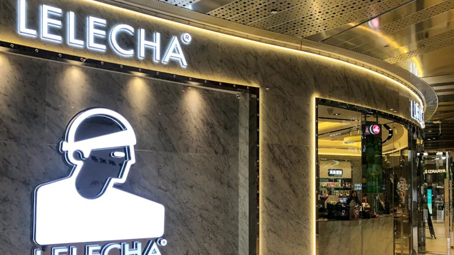 樂(lè)樂(lè)茶首批加盟店開(kāi)業(yè)，醞釀已久，憋出什么大招？