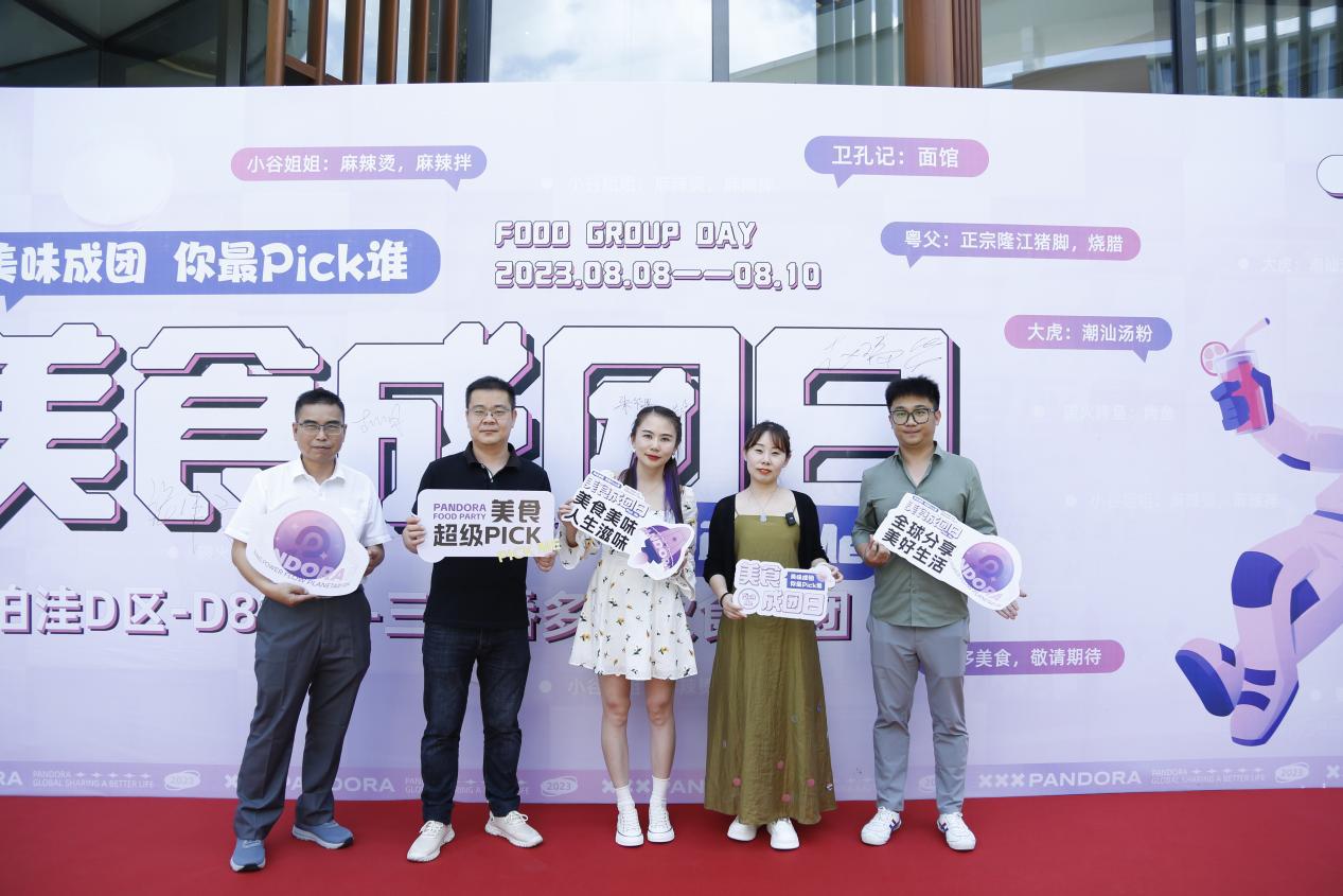 美食成團(tuán) 食力出擊 | 團(tuán)泊洼餐廳開(kāi)業(yè)精彩回顧！