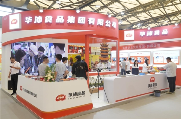 第14屆上海國(guó)際餐飲食材展圓滿落幕 華沛展荊楚優(yōu)品賦能國(guó)人餐桌