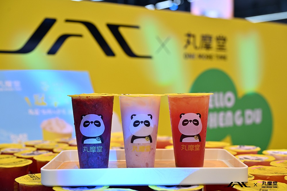 丸摩堂 x 江汽集團(tuán)，攜手塑造跨界營(yíng)銷新典范