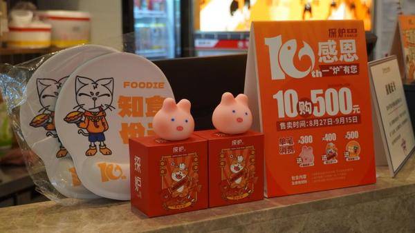 探爐烤魚(yú)十周年盛宴今日開(kāi)啟，20天狂歡不停歇！