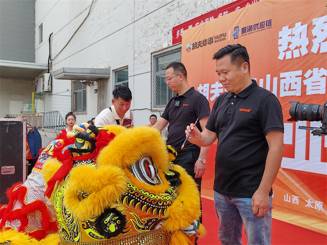 山西分倉(cāng)隆重開倉(cāng)，蜀海助力胡夫炸串全國(guó)化布局進(jìn)一步擴(kuò)展！