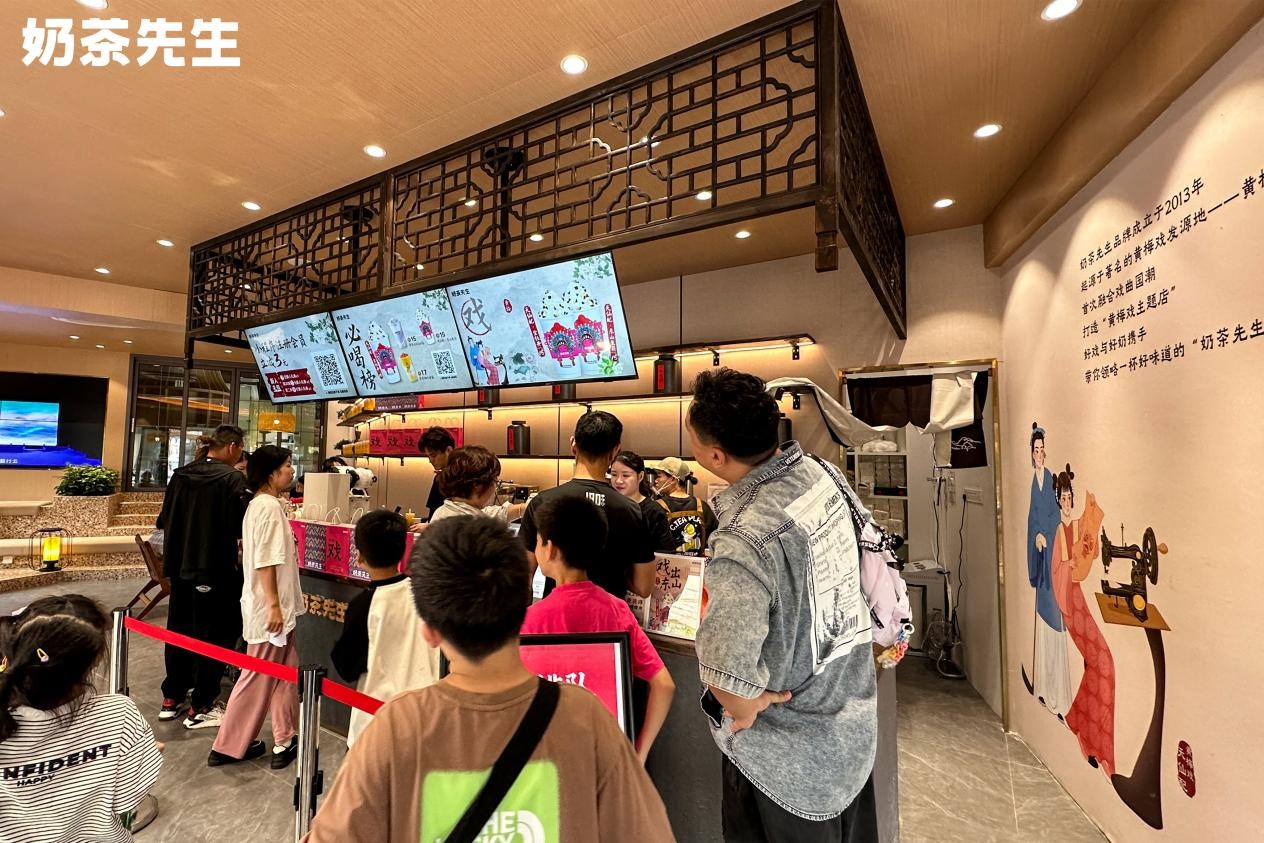 概念店和主題店兩店齊開！看看奶茶先生又有什么新玩法