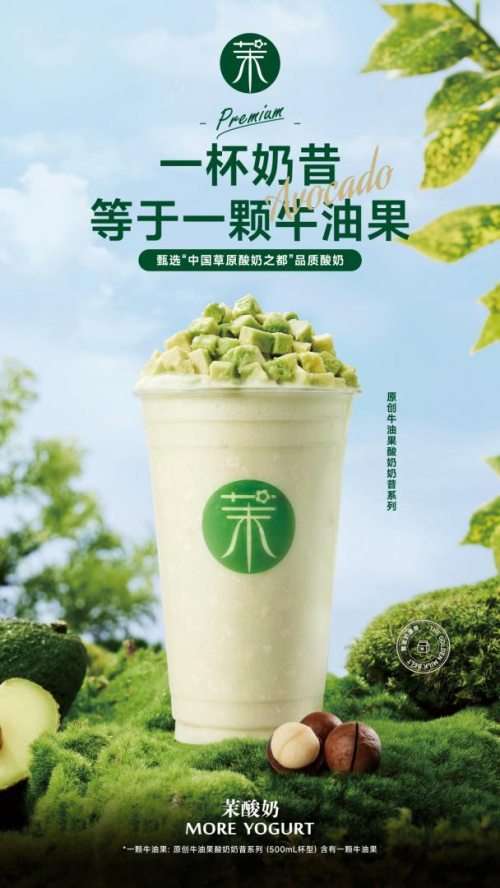 喜訊?。运崮虡s獲“2023年度餐飲商業(yè)價(jià)值品牌”殊榮