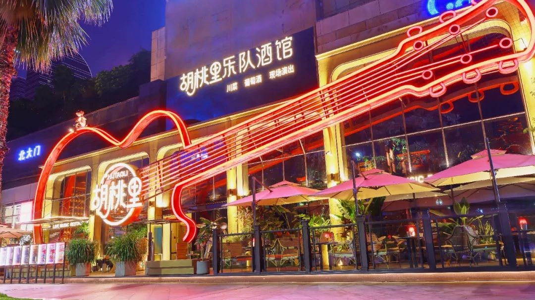 跨界成風的酒館市場，沉淀出哪些新樣本？