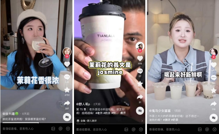 8元質(zhì)價比新品，甜啦啦清風(fēng)茉白鮮奶茶引達(dá)人測評