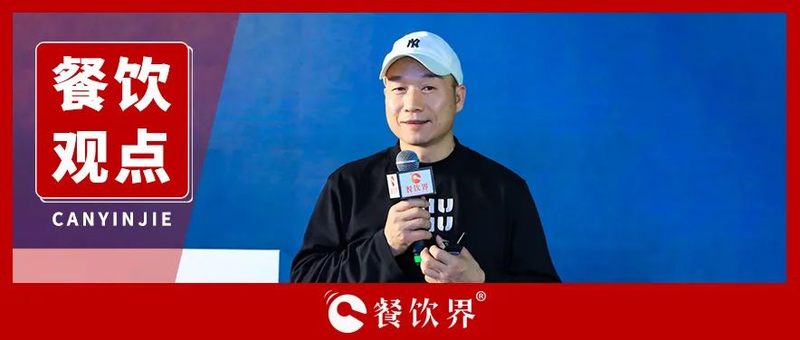 蒙自源創(chuàng)始人李紅偉：戰(zhàn)略者，以始為終