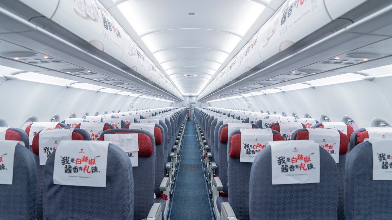 辣妹子攜手湖南航空，共創(chuàng)營銷新格局！