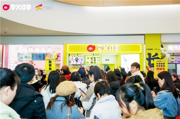 3天23萬！夸父炸串聯(lián)動大悅城再塑西安小吃新地標