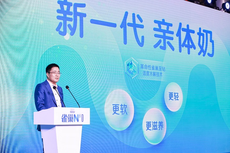 重塑乳業(yè)生態(tài)！雀巢全球首發(fā)N3親體奶，助推中國(guó)乳業(yè)邁入3.0時(shí)代