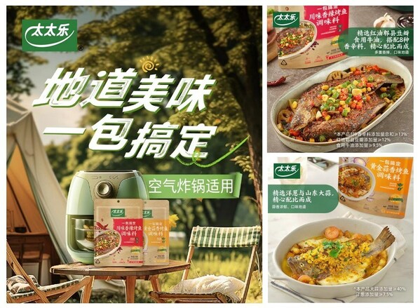 中餐出海，風(fēng)口中的挑戰(zhàn)與機(jī)會(huì)！