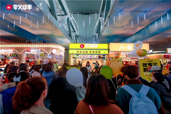 3天23萬！夸父炸串聯(lián)合武漢楚河漢街引爆潮人沸點(diǎn)