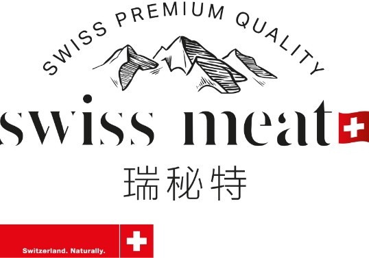 Swiss Meat瑞秘特將攜優(yōu)質(zhì)肉類產(chǎn)品亮相2025 SIAL西雅展（上海）