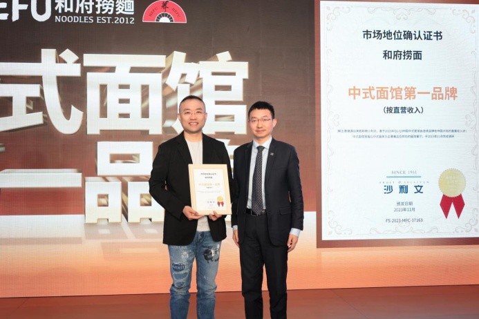 中國(guó)面王！和府撈面是如何打開品牌“想象力”的