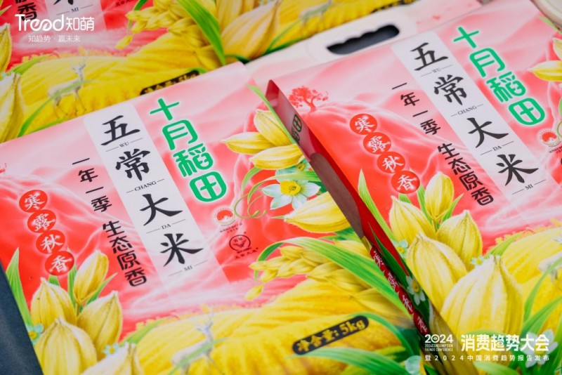 十月稻田的2023：以進(jìn)促穩(wěn)，向新迸發(fā)