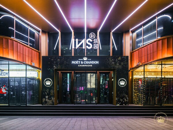 酩悅香檳摩登新春派對引爆上海INS新樂園，為龍年注入璀璨新意